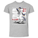 Shohei Ohtani Los Angeles D 50-50 Club Japanese WHT