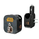 Star Wars: The Mandalorian Din Djarin Color Block 2 in 1 USB A/C Charger